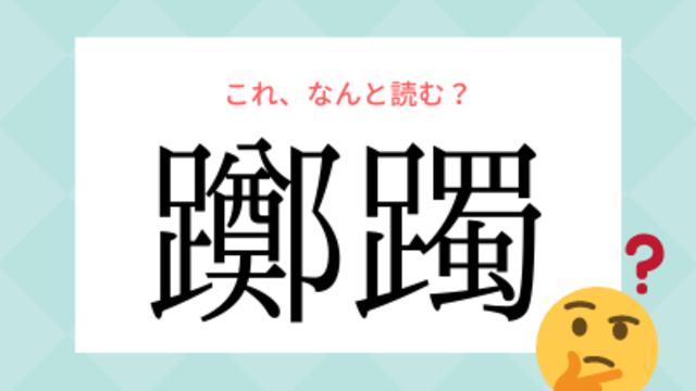 さざんか ではありません 石楠花 の読み方 知っていますか Antenna アンテナ