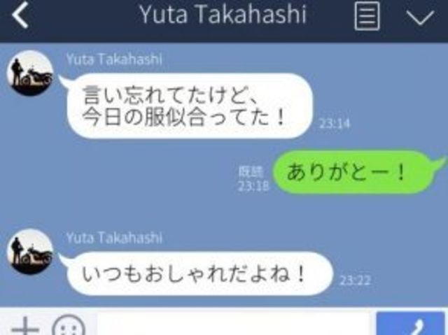 そのline 脈アリです 男子が気になる女性に送りがちなline8パターン Antenna アンテナ