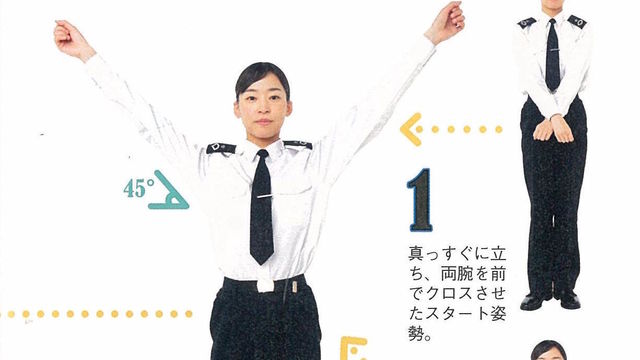 陸上 航空自衛隊が毎朝実践する5分間で全身を鍛える 自衛隊体操 Antenna アンテナ