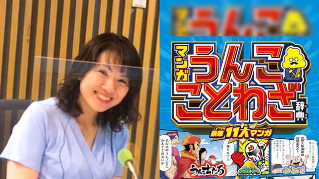 ドラクエに吉本新喜劇も 小学校低学年向けおもしろドリル Antenna アンテナ