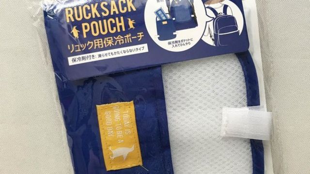 おにぎりポーチは夏の防腐対策にも 100均やグッズや手作りの仕方も Antenna アンテナ