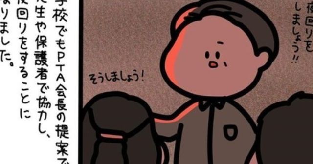 平和な住宅街で起きた窃盗事件 Pta会長を中心に夜回りをしたら 後日逮捕されたまさかの犯人にゾッとする Antenna アンテナ