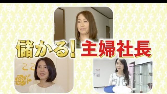 がっちりマンデー 11 25 日 三菱電機 の社長が登場 儲かるポキポキモータって Tbs Antenna アンテナ