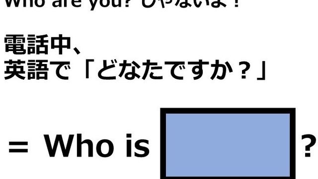 英語で 電話を転送する ってなんて言う Antenna アンテナ