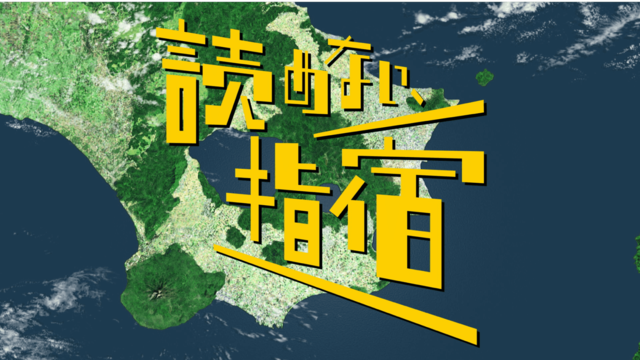 知らなかった 秋葵 あきのあおいでなんと読む 野菜漢字クイズ Antenna アンテナ
