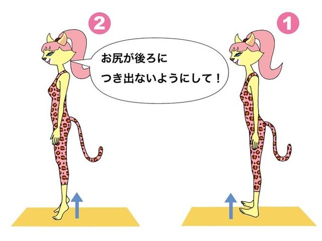 キレイなふくらはぎで細見えを叶える スキマ時間にできる簡単エクサ３選 Antenna アンテナ