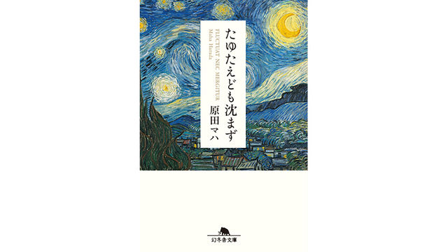 今 市子が描く19世紀末ロンドンの怪しい世界に引き込まれる 世紀末倫敦ミステリー事件簿 背徳の学び舎 Antenna アンテナ