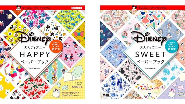 カーズやトイストーリーも ダイソーシールブックにディズニーが登場 Antenna アンテナ