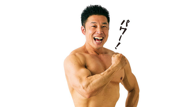 胸筋がピクピク動くほどにウマい サラダチキン プロデュースはあの人 Antenna アンテナ