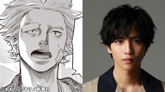 志尊淳 おっさんずラブ 監督と再タッグに とても嬉しい 玉木宏演じる元極道の弟分役で出演 極主夫道 Antenna アンテナ