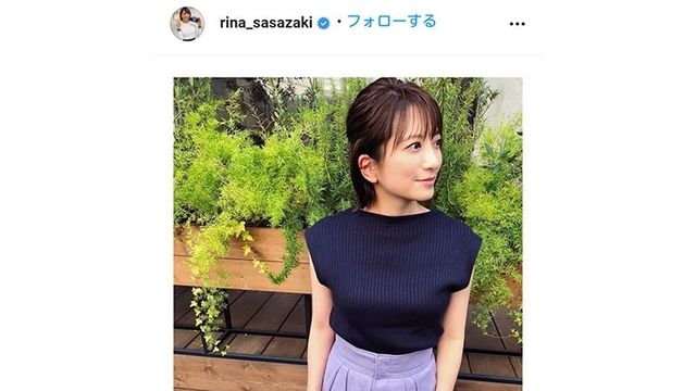 日テレ笹崎里菜アナのコーデが可愛い チェック レースアイテムの着こなしに注目 Antenna アンテナ