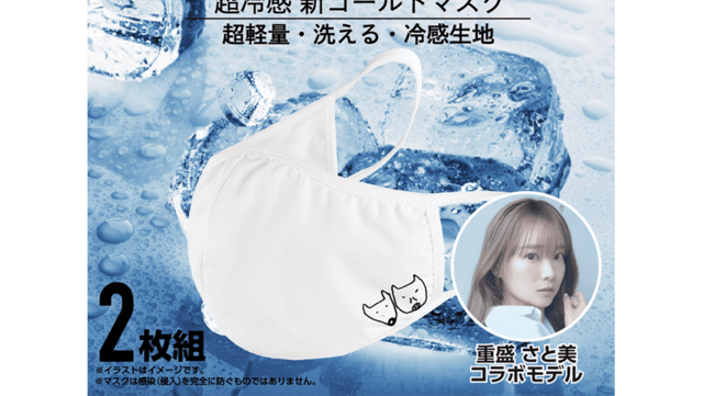 重盛さと美も再注目 今見直される めちゃイケ おバカキャラ 先見の明 Antenna アンテナ