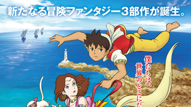 ジブリ新作「アーヤと魔女」のメインビジュアルが公開 antenna*[アンテナ]