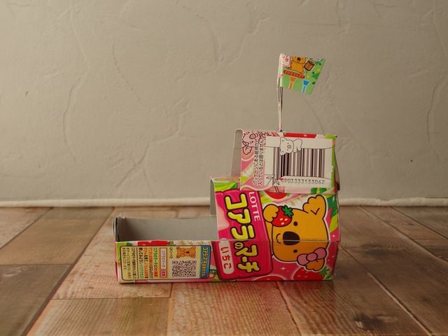 お菓子の空き箱で簡単工作 Antenna アンテナ