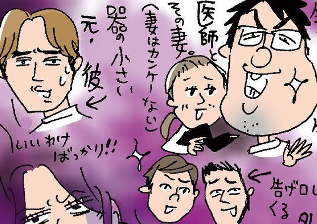 モラハラ彼氏に振られて怒りが収まらない イライラを解消したいアラサーのお悩み相談 Antenna アンテナ