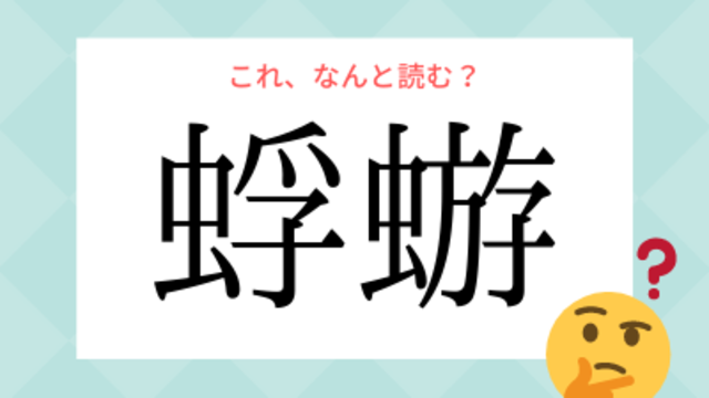 馬大頭 ってなんと読む うまおおあたま ではなく カッコいい昆虫です Antenna アンテナ