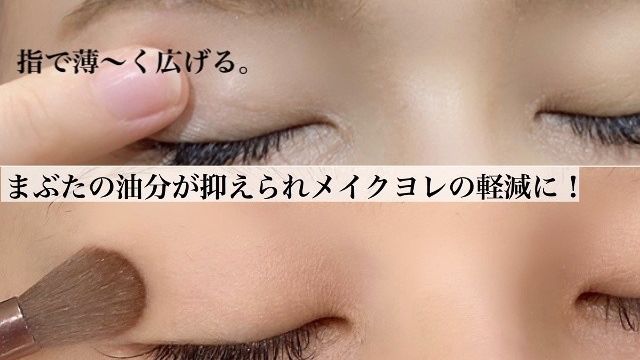 一重さん向け 脱 パンダ目 滲みやすいアイラインを上手に引く方法 Antenna アンテナ