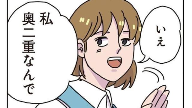 ブスって断れない いつにも増してブスな気がする 4 Antenna アンテナ