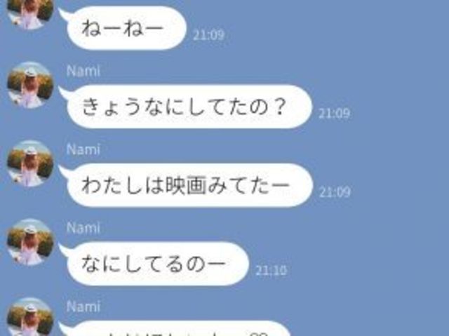 やりがちだけど男子は地味に嫌う 絶対にやめたほうがいいline Antenna アンテナ