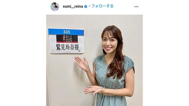 人気女子アナのワンピースコーデ特集 インスタより清楚で上品な着こなしをチェック Antenna アンテナ