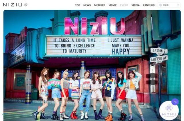 日本人9人組 Niziu が大ブレイク 韓国が世界的アイドルを生み出す理由 News Analysis Antenna アンテナ