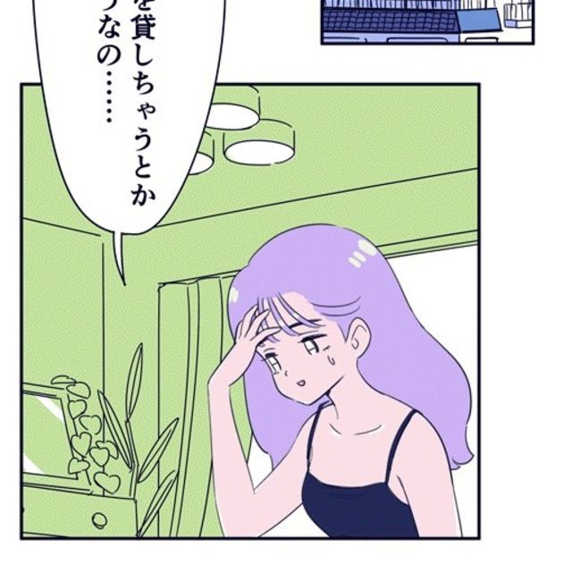 それ 大人としてどうなの 27歳女子のありがち元カレ行動 占いちゃんは決めきれない Vol 2 Antenna アンテナ