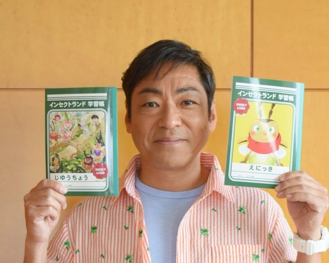 香川照之にムツゴロウさん 意外な東大卒有名人6選 Antenna アンテナ