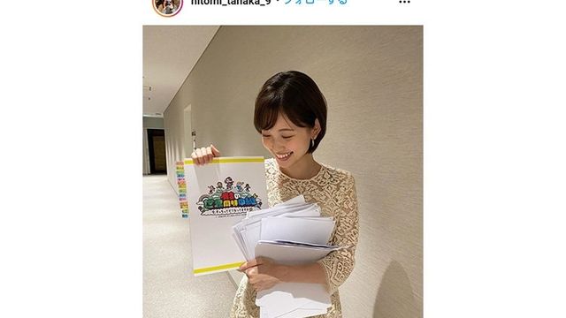 日テレ徳島えりかアナが髪を切ってますます可愛いと話題 素敵な新ヘア コーデに注目 Antenna アンテナ