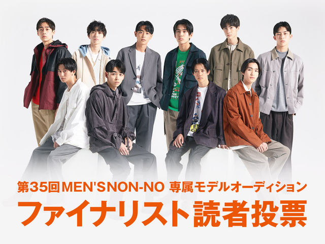 激戦のモデルオーディション読者投票 今週の人気記事ランキングtop５ 9 5 9 11 Antenna アンテナ