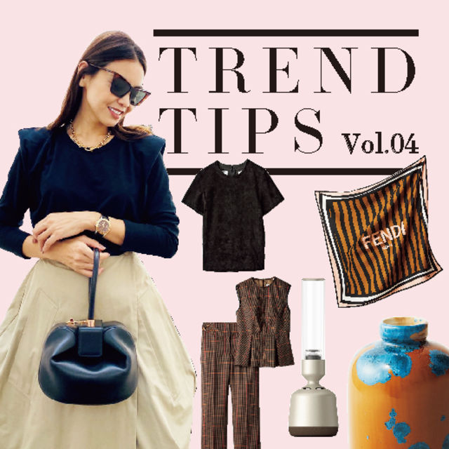 滝沢眞規子さん 安西こずえさんがこの秋気になるトレンド９選 Antenna アンテナ