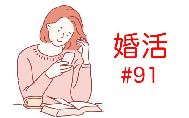 既婚者だけど惹かれちゃう がっちり体型がどタイプな歯科医師 30代olのリアル婚活 91 Antenna アンテナ