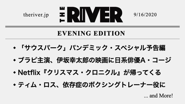 夕刊 メル ギブソンが荒くれサンタに ルシファー 新シーズンは全10話 セックス エデュケーション シーズン3撮影開始 ほか Antenna アンテナ 夕刊 メル ギブソンが荒くれサンタに ルシファー 新シーズンは全10話 セックス エデュケーション シーズン3撮影開始 ほか Antenna アンテナ
