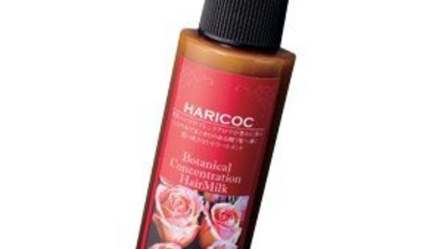 寝癖フリーのサラサラシャンプー トリートメント Antenna アンテナ