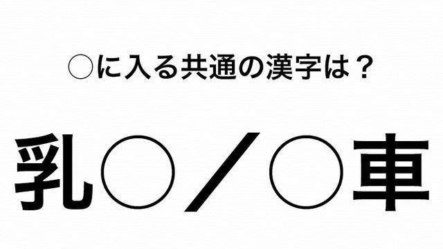 に入る共通する漢字わかりますか 蛇 と 跡 身近なアノ漢字です Antenna アンテナ