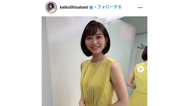 テレ朝 久冨慶子 結婚にファンが悲しむjリーガー夫の ダメっぽさ Antenna アンテナ