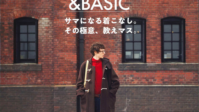 Men S Fudge 19年11月号 発売中 Antenna アンテナ