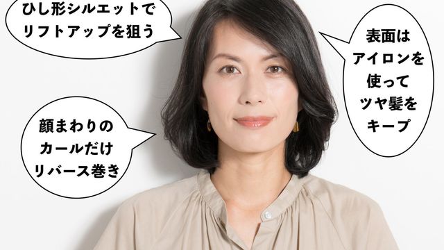 これをやったら確実に老け顔 やってはいけないミディアム ロングヘアとは Antenna アンテナ