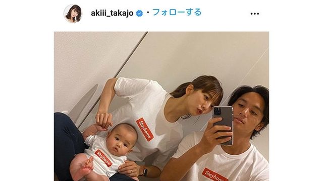 あややが撮影 松浦亜弥さんの夫 橘慶太さん近影に めちゃくちゃイケメン 金髪似合う と反響 Antenna アンテナ