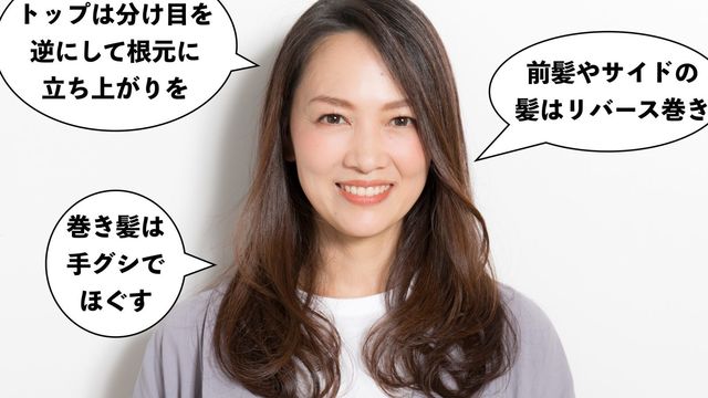 これをやったら確実に老け顔 やってはいけないボブって Antenna アンテナ