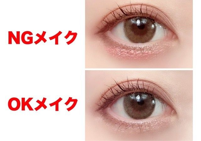 イタ見えと今っぽ見えは紙一重 アラサー女子の垢抜けメイクのポイント Antenna アンテナ