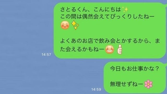 Lineで 脈なしだな と凹む瞬間あるある13選 Antenna アンテナ