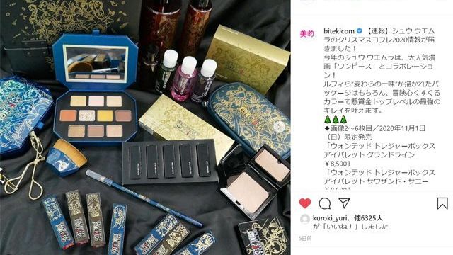 圧勝 シュウ ウエムラのクリスマスコフレ 今年はあの人気ショコラブランドとコラボで可愛すぎ 先週のインスタ人気ランキングvol 16 Antenna アンテナ