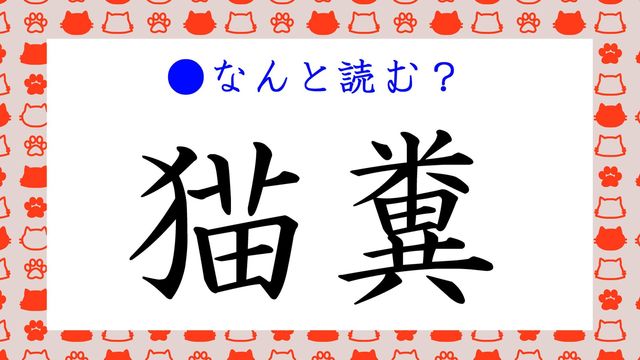 馬大頭 ってなんと読む うまおおあたま ではなく カッコいい昆虫です Antenna アンテナ