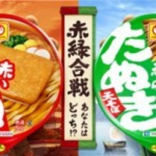 花江夏樹 赤いきつね緑のたぬき 新cmに出演決定 武田鉄矢率いる 赤いきつね軍 の参謀役 Antenna アンテナ