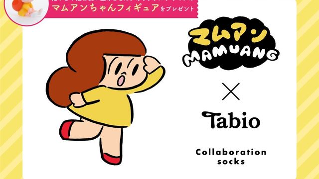 衝撃 日本で生まれたタイのキャラクター マムアンちゃんが絶大な人気 ファミマとの大々的なコラボも Antenna アンテナ