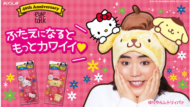 ゆりやん すみれとの 似たもの 対決に敗れ 私 デブなんです Antenna アンテナ