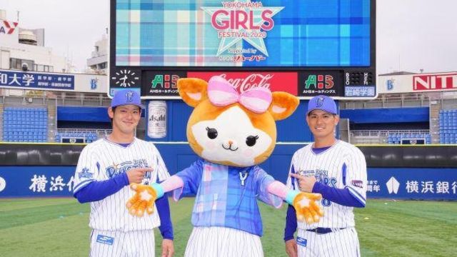 映えスポット 映えフード 女子限定ユニフォーム 野球女子の祭典 Yokohama Girls Festival 19 へ Antenna アンテナ
