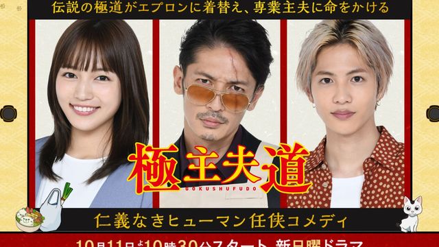 お嬢を悪い虫から守るため26歳若頭が男子高校生に 年の差 身分差ラブコメ Antenna アンテナ