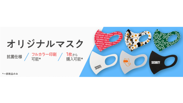 父の日のギフトに 日本の極上品を日本と世界へ発信するadd和 Tokyoから日本製の抗菌マスクケース これ 欲しかった を単品でも新発売 Antenna アンテナ