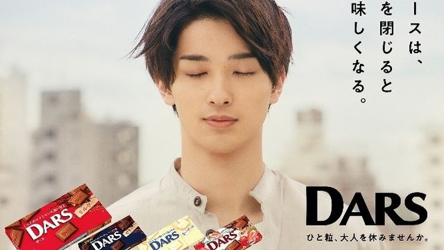 Negicco サトウの鏡餅 新cmで晴れ着姿披露 Antenna アンテナ